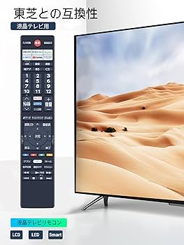 東芝 2018年製 50インチ 液晶テレビ リモコン、液晶保護パネル付き メディアカバーマーケット 東芝 REGZA 50Z570L (50インチ) 液晶